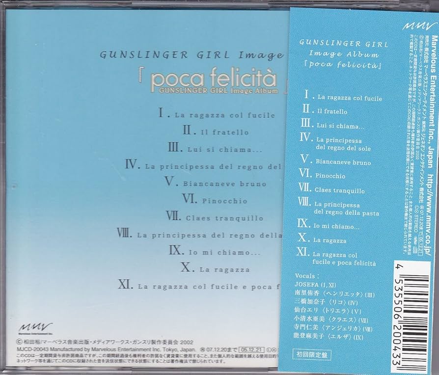 Amazon.co.jp: GUNSLINGER GIRL Image Album「Poca felicita